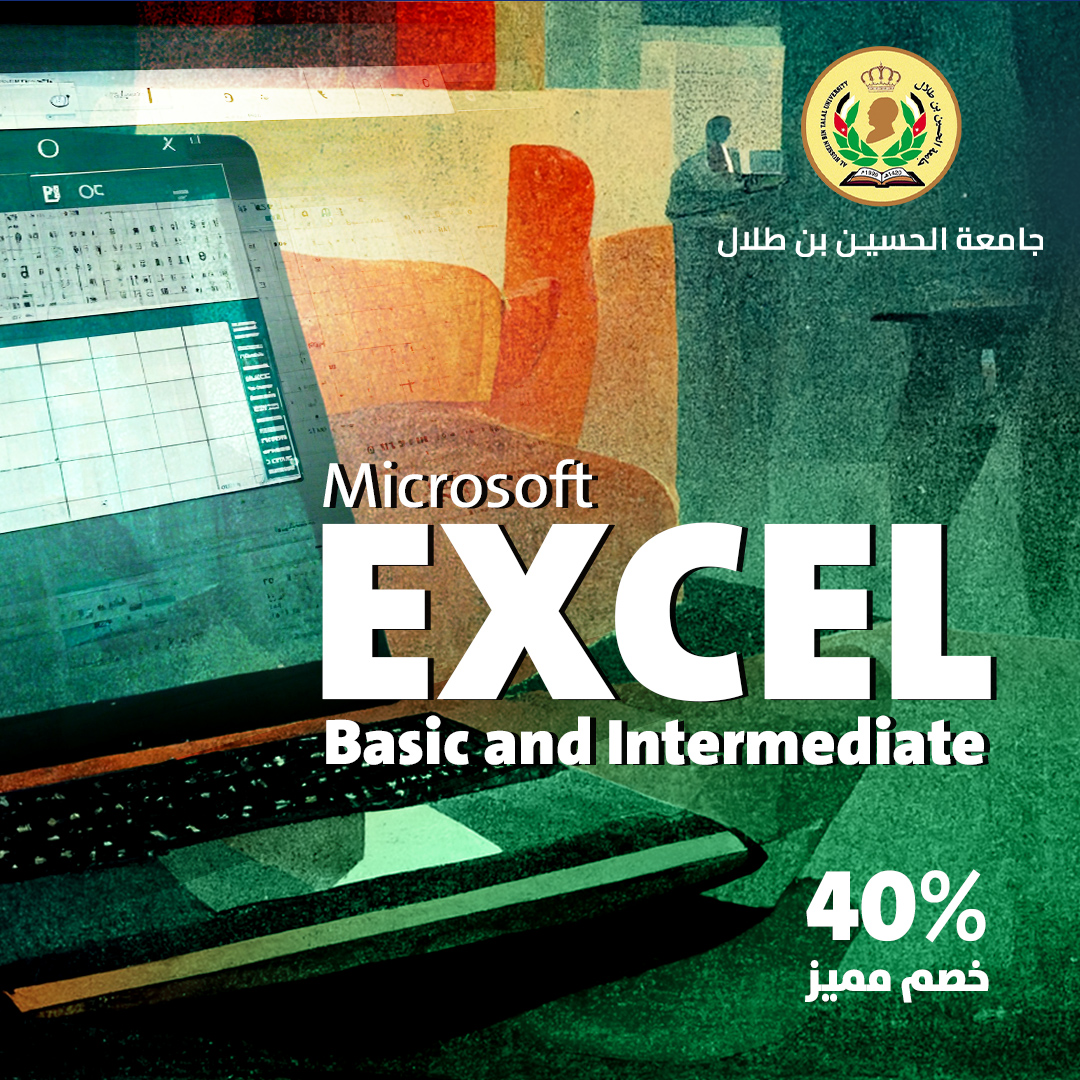 دورة Excel لإعداد التقارير المالية والإدارية وتحليل البيانات